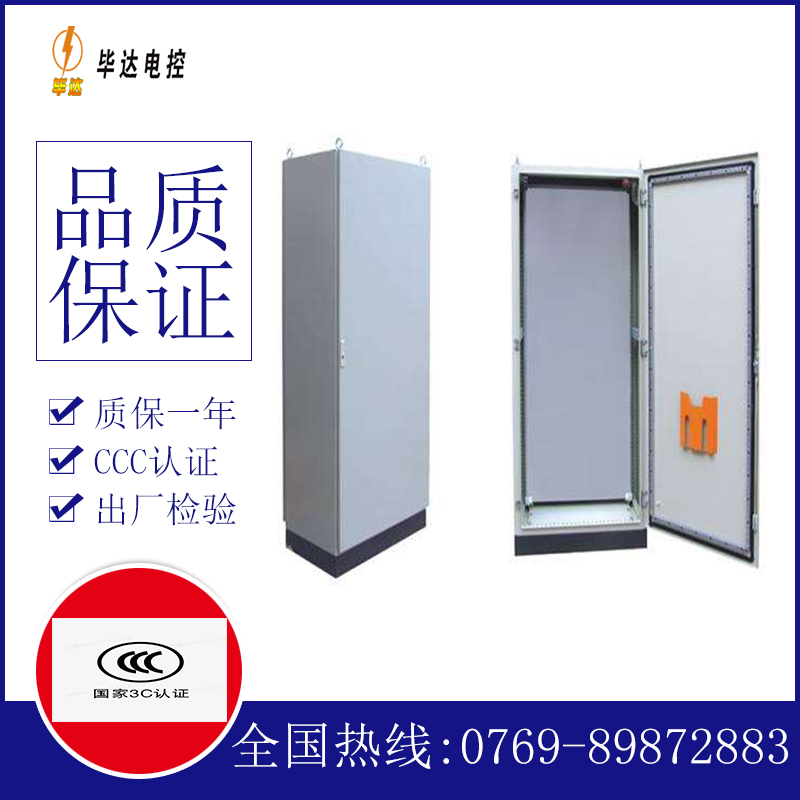 诏安仿威图柜